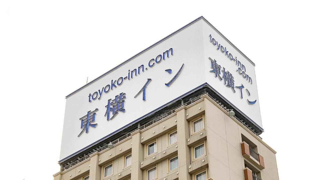 Toyoko Inn Oita Ekimae Extérieur photo