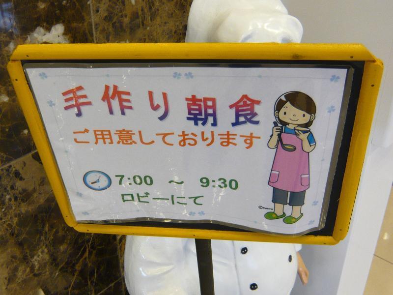Toyoko Inn Oita Ekimae Extérieur photo